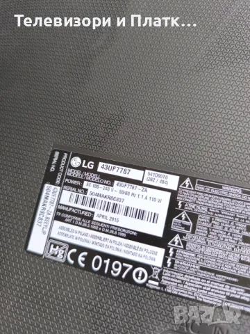 LG 43UF7787 eax66205401LGP4043-15ULG 