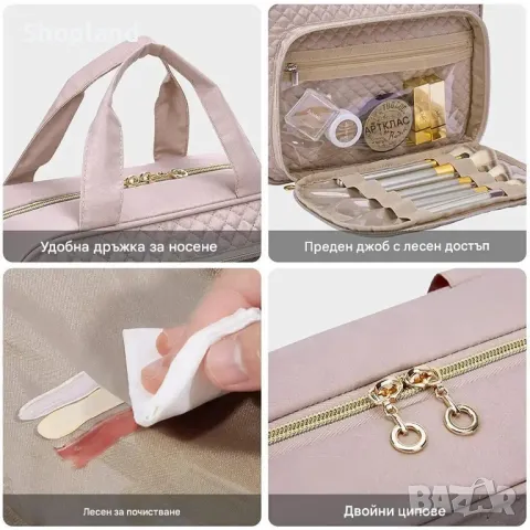 Водоустойчив органайзер за тоалетни принадлежности, снимка 3 - Органайзери - 48548348