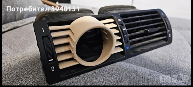 стойка за boost модул BMW e39