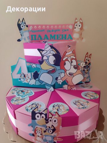 Промоция!Изработка на картонена торта.Украса за всякакъв повод , снимка 12 - Други - 34892203