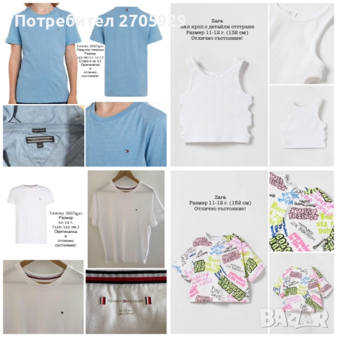 Страхотни маркови дрехи и аксесоари за момиче на 11-12 г. (152 см) , снимка 2 - Детски комплекти - 50228886