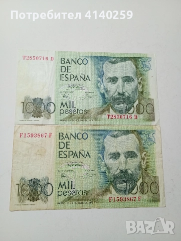 ИСПАНИЯ БАНКНОТИ  1000 ПЕСЕТИ 1979 Г 