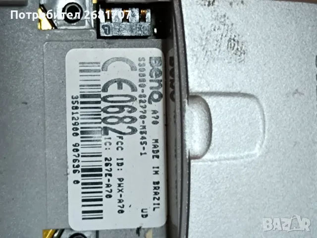 телефон Сименс А70, снимка 3 - Siemens - 49561932