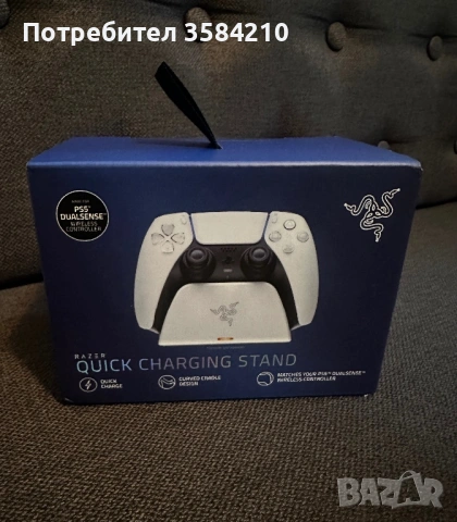 Hoв Razer Quick Charge 10 - White Mint докинг станция за контролер