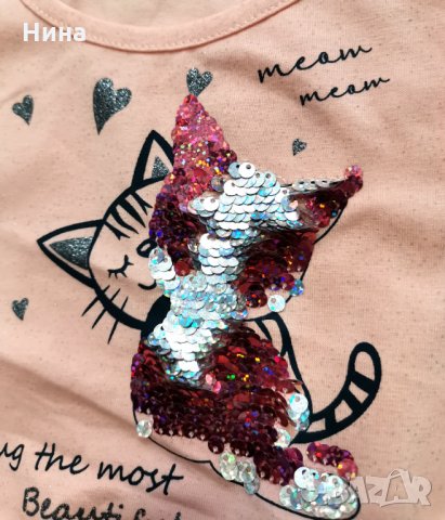 Потник момиче Chichlid , снимка 2 - Детски тениски и потници - 32904108