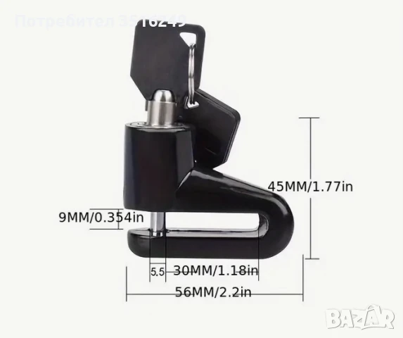 Продавам Заключваща скоба за дискова спирачка, снимка 3 - Аксесоари и консумативи - 50932931
