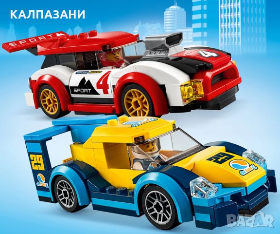 LEGO® City Nitro Wheels 60256 - Състезателни коли, снимка 8 - Конструктори - 32657330