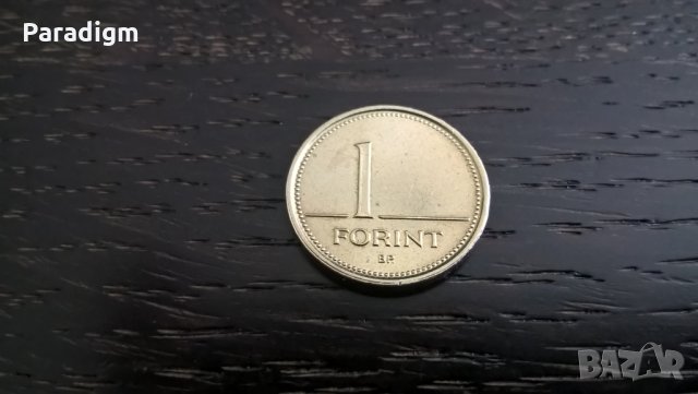 Монета - Унгария - 1 форинт | 1999г.