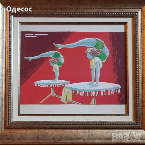 Картина на художника Бенчо Обрешков, снимка 4 - Антикварни и старинни предмети - 40088205