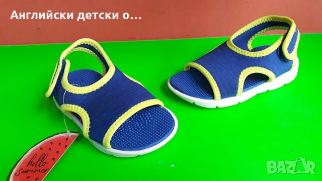 Английски детски сандали, снимка 1 - Детски сандали и чехли - 28450093