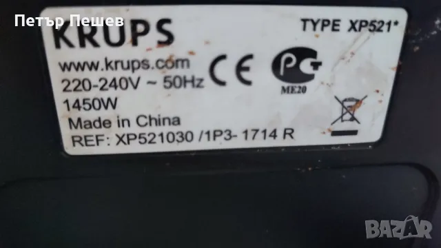 Кафемашина Krups XP521 продава се на части Крупс, снимка 7 - Кафемашини - 48116000