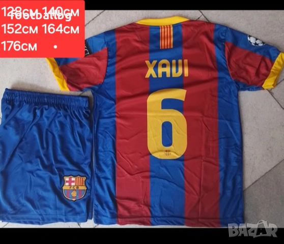 МЕСИ НЕЙМАР РОНАЛДИНЬО ШАВИ ПУЬОЛ ❤️⚽️ детско юношески футболни екипи РЕТРО екипи , снимка 3 - Футбол - 40430768