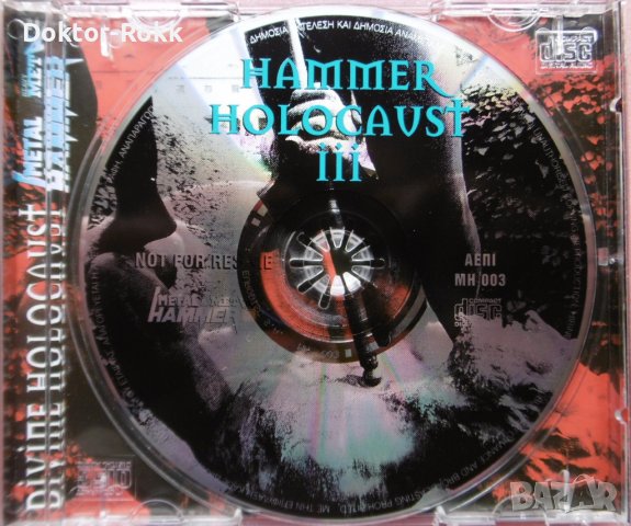 Hammer Holocaust III (1998, CD), снимка 3 - CD дискове - 37932722