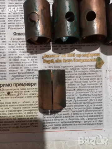 Фтулки за варшава, снимка 2 - Филателия - 51980108