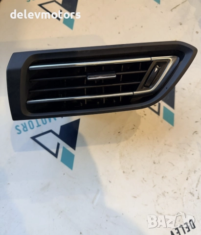 1303823XZD предна дясна решетка, въздуховод от Peugeot 308 (T9), 1.6 BlueHDi, двигател BHZ (DV6FC)