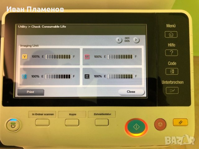 Konica Minolta А4 многофункционални устройства и принтери Коника Минолта bizhub C3350, 3301p, снимка 5 - Принтери, копири, скенери - 34707936