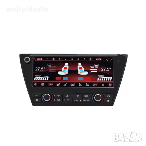 Климатичен дисплей за BMW X1 F48, 2016-2022, снимка 2 - Аксесоари и консумативи - 48763662