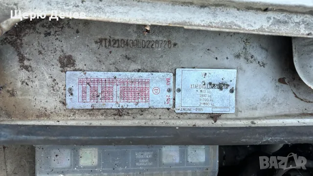 Лада 2104, снимка 18 - Автомобили и джипове - 45614062