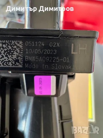 Осветление на ляв праг BMW G26, снимка 3 - Части - 48551557