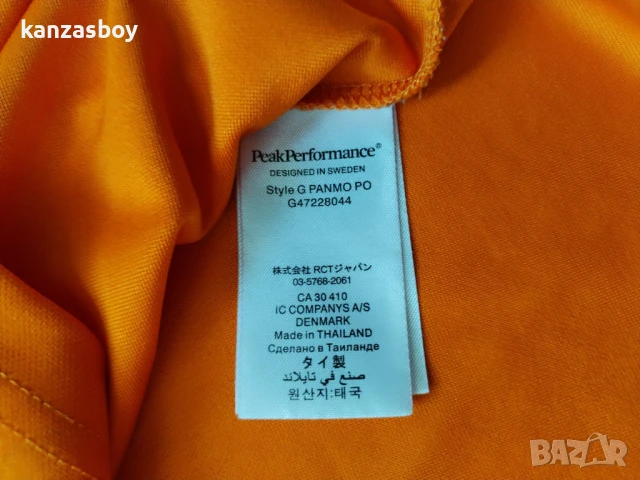 Peak Performance - страхотна мъжка тениска 2XL , снимка 6 - Тениски - 51159081
