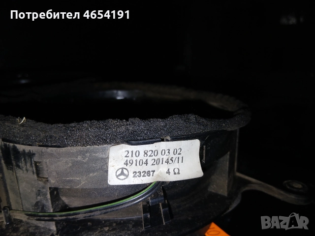 Оригинални тонколони за Mercedes w210, снимка 2 - Аксесоари и консумативи - 52632503