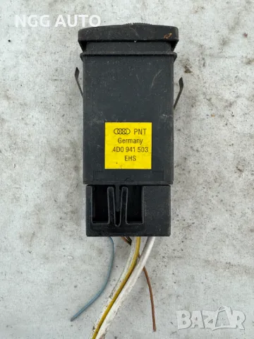 Бутон подгрев задно стъкло за Audi A4 B5 (1994-2001) 4D0941503, 4D0 941 503