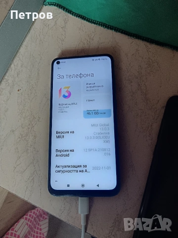 Xiaomi Redmi Note 9, снимка 7 - Xiaomi - 53603014