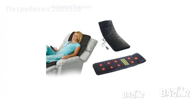 Масажна подложка, за цялото тяло Massage, с дистанционно управление , снимка 7 - Друга електроника - 27728970