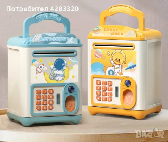 Интелигентна детска касичка, с  пръстов отпечатък