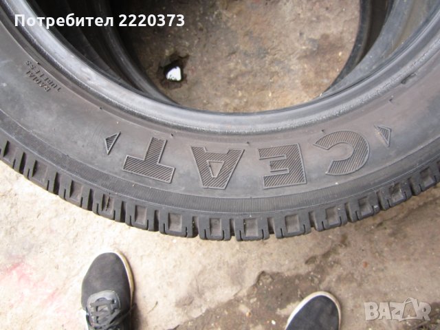 гуми 205/55/16M+S 390, снимка 3 - Гуми и джанти - 32593253