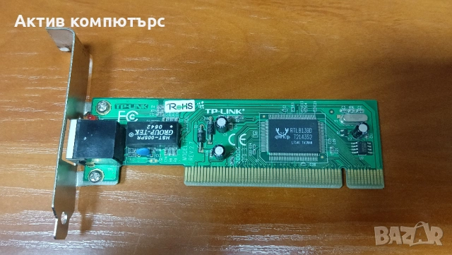 Мрежова карта TP-Link TF-3239DL 10/100 PCI Low Profile