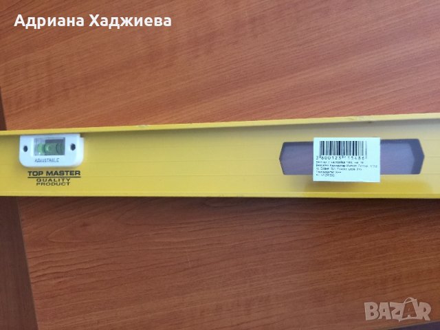 Продавам нови нивелири, снимка 2 - Измервателни инструменти - 33092383