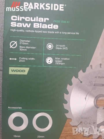 диск за ръчен циркуляр на Парксайд 24 зъба 210мм , снимка 2 - Други инструменти - 51369130