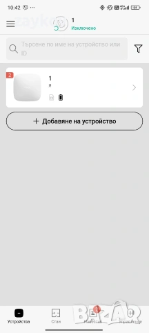 Смарт хъб Ajax - Hub2 2G, бял, снимка 7 - Друга електроника - 52212058