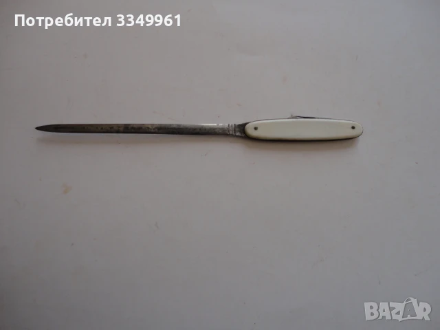 Немски комбиниран нож за писма , снимка 5 - Ножове - 51281605