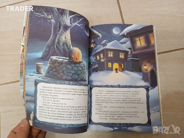 Български народни приказки книга книжка, снимка 5 - Детски книжки - 43844996