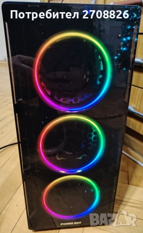 БАРТЕР /ПРОДАЖБА ! Геймърски компютър Intel i5 2.67GHz Nvidia GTX 1050