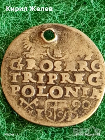 Сребърна монета 3 гроша 1690г. Сигизмунд трети Полша за КОЛЕКЦИЯ 52589, снимка 4 - Нумизматика и бонистика - 53106967