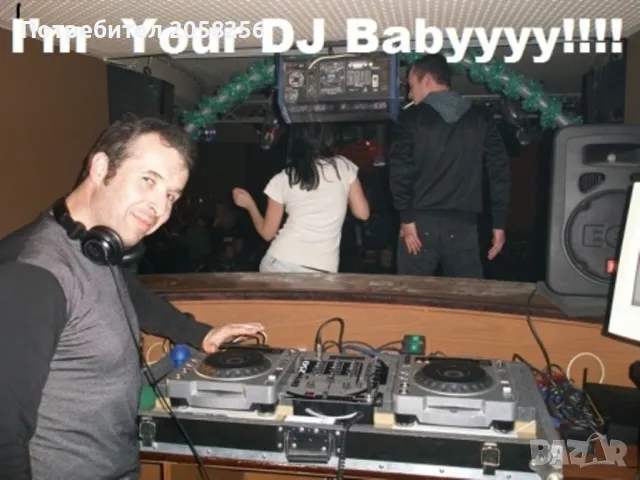 DJ, Водещ и Озвучител със опит