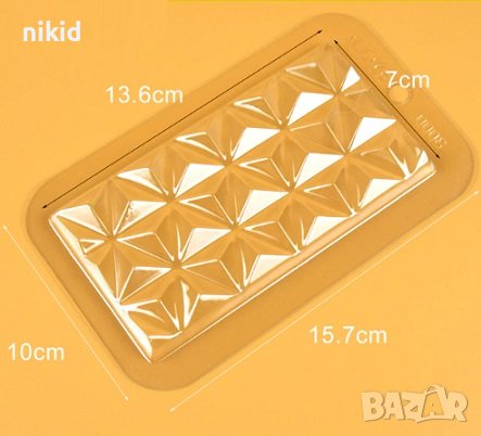 2 бр 3D геометричен Руби шоколад шоколадова плочка блок стенсил форма шаблон с релеф за шоколад гипс, снимка 2 - Форми - 37589022