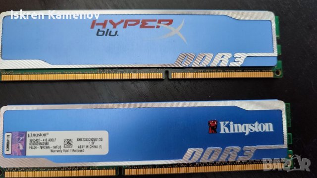 Рампамет Hiper X Kingston DDR3 2х2 GB, снимка 1 - RAM памет - 37568741