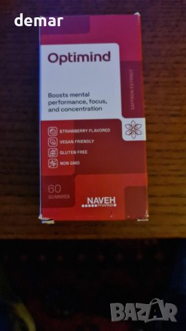 NAVEH PHARMA OptiMind  Детски мултивитамини със шафран за памет 30 мг- 60 дъвки с вкус на ягода, снимка 9 - Хранителни добавки - 43759910