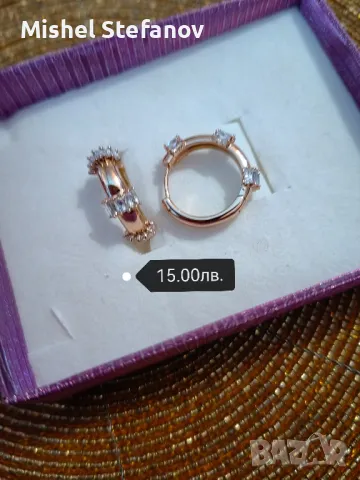 стоманени обици , снимка 9 - Обеци - 48459463