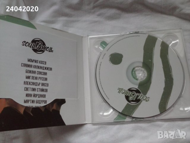 SoulBMoll оригинален диск 2019, снимка 2 - CD дискове - 43360308