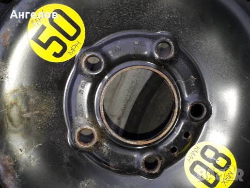 Патерица , снимка 2 - Гуми и джанти - 27934911