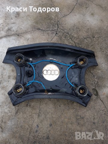 Капачка за волан за ауди 