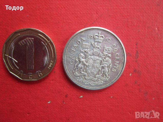 50 цента 1962 Канада сребърна монета, снимка 1 - Нумизматика и бонистика - 38160396