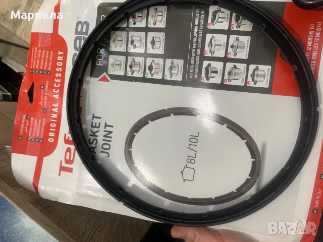 Уплътнение за тенджера Tefal / Tefal SEB / 8-10 литра, снимка 5 - Други стоки за дома - 52074532