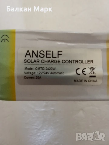 🔋 Об Соларен контролер CMTD‑2420W – 20A, 12/24V – 20 лв, снимка 4 - Друга електроника - 50793549