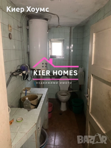 Продавам къща в град Димитровград, обл. Хасково, снимка 11 - Къщи - 52548535